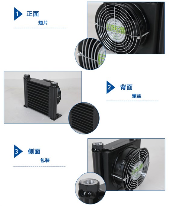 微通道风冷却器j9官方网址的产品展示