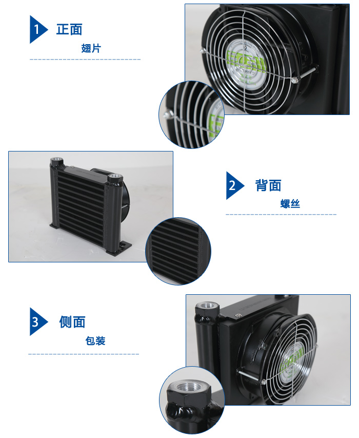 微通道风冷却器j9官方网址的产品展示