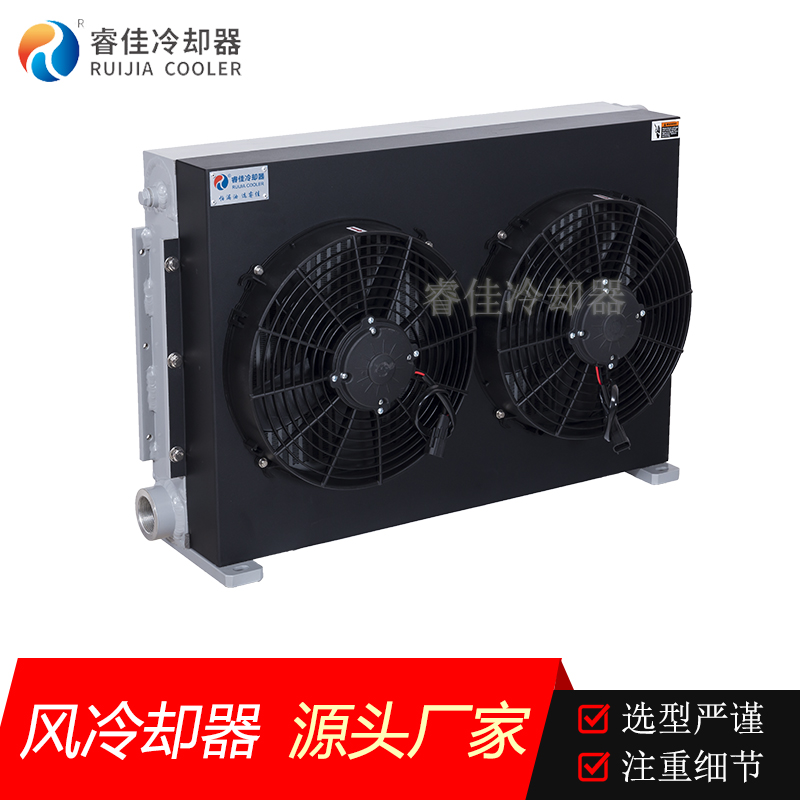 液压系统双风扇冷却器rh-359l