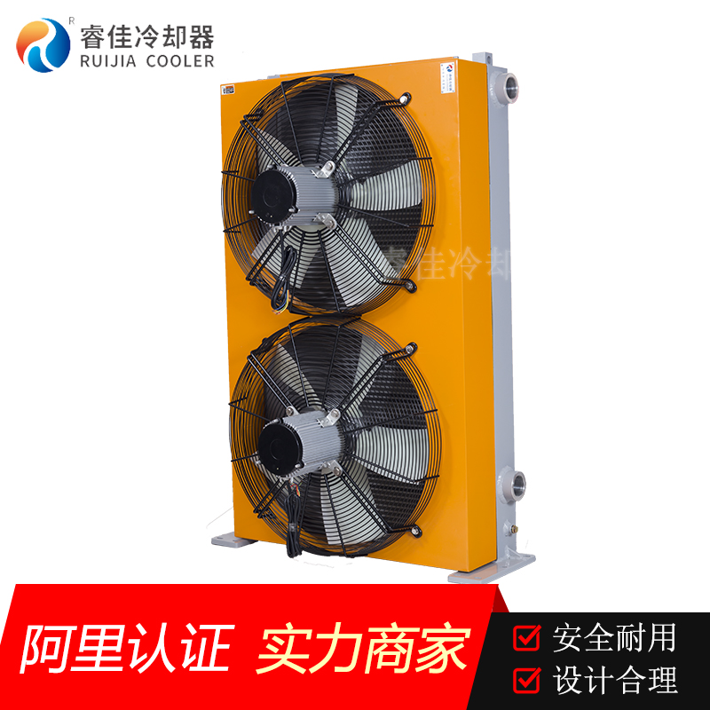 睿佳安全冷却器