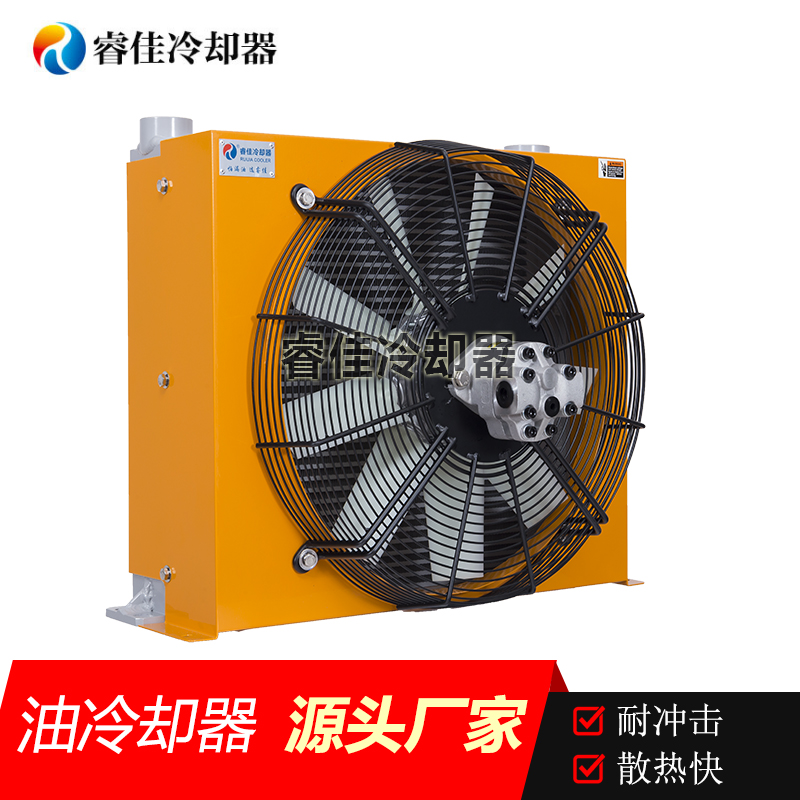 液压马达风冷散热器rj-559hm