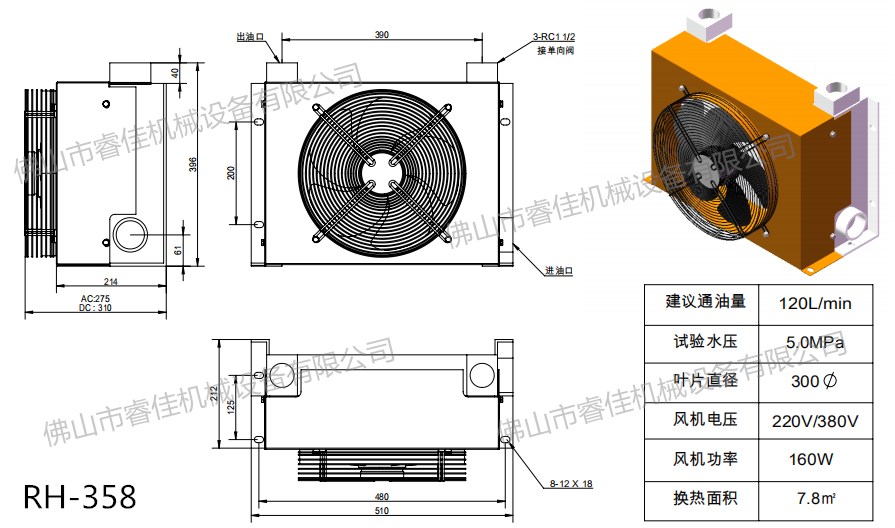 rh-358三视图.jpg rh-358三视图.jpg